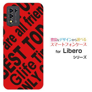 Libero 5G III [A202ZT]���x�� �t�@�C�u�W�[ �X���[Y!mobile�I���W�i�� �f�U�C���X�}�z �J�o�[ �P�[�X �n�[�h TPU �\�t�g �P�[�XRogo (RED)
