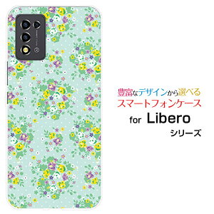 Libero 5G III [A202ZT]x t@CuW[ X[Y!mobileIWi fUCX}z Jo[ P[X n[h TPU \tg P[Xԕ