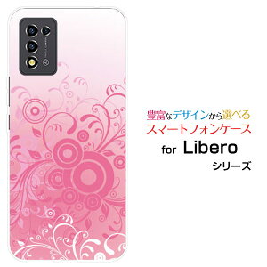 Libero 5G III [A202ZT]���x�� �t�@�C�u�W�[ �X���[Y!mobile�I���W�i�� �f�U�C���X�}�z �J�o�[ �P�[�X �n�[�h TPU �\�t�g �P�[�X�t�����[(type007)
