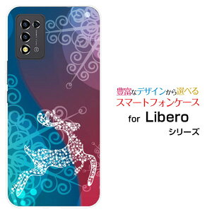Libero 5G III [A202ZT]���x�� �t�@�C�u�W�[ �X���[Y!mobile�I���W�i�� �f�U�C���X�}�z �J�o�[ �P�[�X �n�[�h TPU �\�t�g �P�[�XFluffy snow