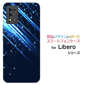 Libero 5G III [A202ZT]���x�� �t�@�C�u�W�[ �X���[Y!mobile�I���W�i�� �f�U�C���X�}�z �J�o�[ �P�[�X �n�[�h TPU �\�t�g �P�[�XShooting Star