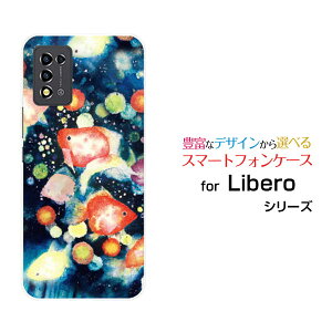 Libero 5G III [A202ZT]x t@CuW[ X[Y!mobileIWi fUCX}z Jo[ P[X n[h TPU \tg P[X񓔍