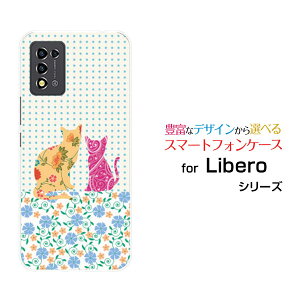 Libero 5G III [A202ZT]���x�� �t�@�C�u�W�[ �X���[Y!mobile�I���W�i�� �f�U�C���X�}�z �J�o�[ �P�[�X �n�[�h TPU �\�t�g �P�[�X�t�����[�L���b�g