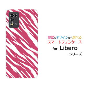 Libero 5G III [A202ZT]���x�� �t�@�C�u�W�[ �X���[Y!mobile�I���W�i�� �f�U�C���X�}�z �J�o�[ �P�[�X �n�[�h TPU �\�t�g �P�[�X�[�u����type3�s���N