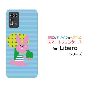 Libero 5G III [A202ZT]x t@CuW[ X[Y!mobileIWi fUCX}z Jo[ P[X n[h TPU \tg P[XƂ