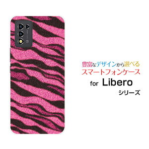 Libero 5G III [A202ZT]���x�� �t�@�C�u�W�[ �X���[Y!mobile�I���W�i�� �f�U�C���X�}�z �J�o�[ �P�[�X �n�[�h TPU �\�t�g �P�[�X�g���� (�s���N)