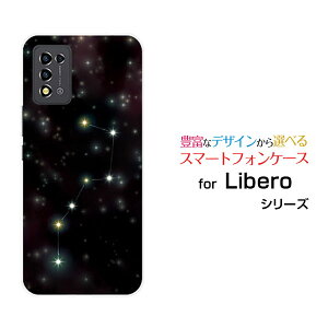 Libero 5G III [A202ZT]���x�� �t�@�C�u�W�[ �X���[Y!mobile�I���W�i�� �f�U�C���X�}�z �J�o�[ �P�[�X �n�[�h TPU �\�t�g �P�[�X�k�l����