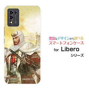 Libero 5G III [A202ZT]���x�� �t�@�C�u�W�[ �X���[Y!mobile�I���W�i�� �f�U�C���X�}�z �J�o�[ �P�[�X �n�[�h TPU �\�t�g �P�[�X�㐙 ���M �������� ���񂵂�z�K�����K ���嗤