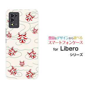 Libero 5G III [A202ZT]x t@CuW[ X[Y!mobileIWi fUCX}z Jo[ P[X n[h TPU \tg P[Xa(̈) type003