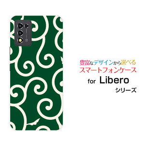 Libero 5G III [A202ZT]x t@CuW[ X[Y!mobileIWi fUCX}z Jo[ P[X n[h TPU \tg P[Xa(̈) type004