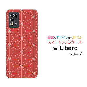 Libero 5G III [A202ZT]x t@CuW[ X[Y!mobileIWi fUCX}z Jo[ P[X n[h TPU \tg P[Xa(̈) type005