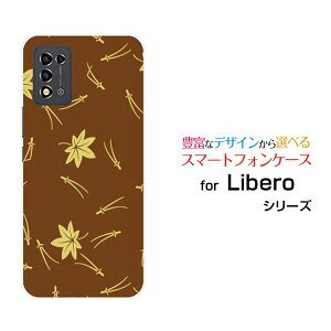 Libero 5G III [A202ZT]x t@CuW[ X[Y!mobileIWi fUCX}z Jo[ P[X n[h TPU \tg P[Xa() type003