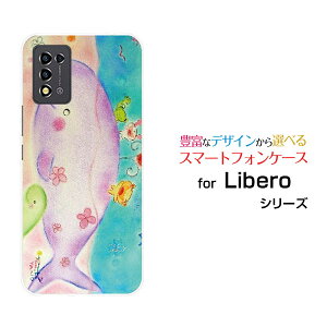 Libero 5G III [A202ZT]x t@CuW[ X[Y!mobileIWi fUCX}z Jo[ P[X n[h TPU \tg P[XȂeq
