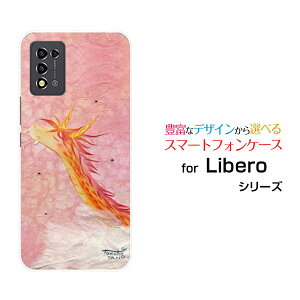 Libero 5G III [A202ZT]x t@CuW[ X[Y!mobileIWi fUCX}z Jo[ P[X n[h TPU \tg P[X_̊Ԃ猻间hS