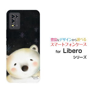 Libero 5G III [A202ZT]���x�� �t�@�C�u�W�[ �X���[Y!mobile�I���W�i�� �f�U�C���X�}�z �J�o�[ �P�[�X �n�[�h TPU �\�t�g �P�[�X��̔����ܖ��