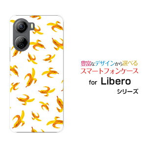 Libero 5G IV [A302ZT]x t@CuW[ tH[Y!mobileIWi fUCX}z Jo[ P[X n[h TPU \tg P[Xoii