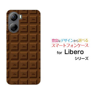 Libero 5G IV [A302ZT]x t@CuW[ tH[Y!mobileIWi fUCX}z Jo[ P[X n[h TPU \tg P[X`R[g