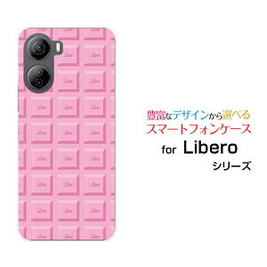 Libero 5G IV [A302ZT]x t@CuW[ tH[Y!mobileIWi fUCX}z Jo[ P[X n[h TPU \tg P[X`R[giXgx[j
