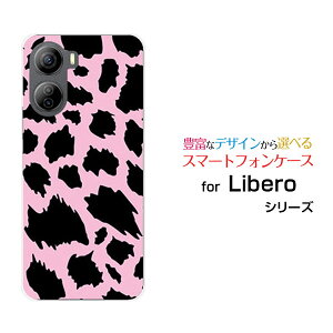 Libero 5G IV [A302ZT]x t@CuW[ tH[Y!mobileIWi fUCX}z Jo[ P[X n[h TPU \tg P[XAj} type2