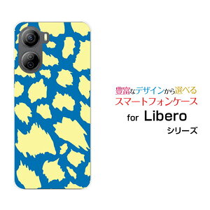 Libero 5G IV [A302ZT]���x�� �t�@�C�u�W�[ �t�H�[Y!mobile�I���W�i�� �f�U�C���X�}�z �J�o�[ �P�[�X �n�[�h TPU �\�t�g �P�[�X�A�j�}�� type4