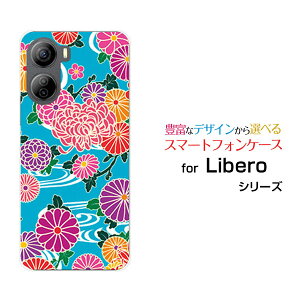 Libero 5G IV [A302ZT]x t@CuW[ tH[Y!mobileIWi fUCX}z Jo[ P[X n[h TPU \tg P[Xa type1