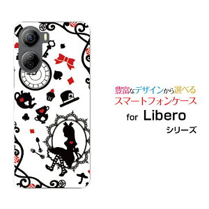 Libero 5G IV [A302ZT]x t@CuW[ tH[Y!mobileIWi fUCX}z Jo[ P[X n[h TPU \tg P[X̍̃AX zCg
