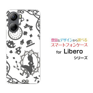Libero 5G IV [A302ZT]x t@CuW[ tH[Y!mobileIWi fUCX}z Jo[ P[X n[h TPU \tg P[X̍̃AX O[