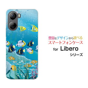 Libero 5G IV [A302ZT]x t@CuW[ tH[Y!mobileIWi fUCX}z Jo[ P[X n[h TPU \tg P[XSea Life