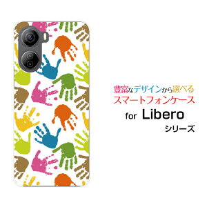 Libero 5G IV [A302ZT]���x�� �t�@�C�u�W�[ �t�H�[Y!mobile�I���W�i�� �f�U�C���X�}�z �J�o�[ �P�[�X �n�[�h TPU �\�t�g �P�[�X�J���t���Ă���