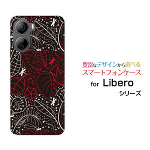 Libero 5G IV [A302ZT]x t@CuW[ tH[Y!mobileIWi fUCX}z Jo[ P[X n[h TPU \tg P[XƂ