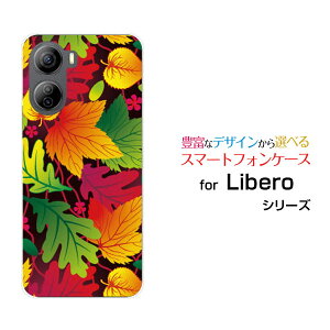 Libero 5G IV [A302ZT]���x�� �t�@�C�u�W�[ �t�H�[Y!mobile�I���W�i�� �f�U�C���X�}�z �J�o�[ �P�[�X �n�[�h TPU �\�t�g �P�[�X����ǂ�t����