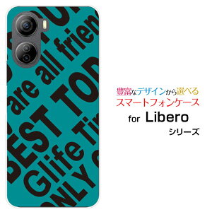 Libero 5G IV [A302ZT]���x�� �t�@�C�u�W�[ �t�H�[Y!mobile�I���W�i�� �f�U�C���X�}�z �J�o�[ �P�[�X �n�[�h TPU �\�t�g �P�[�XRogo (TURQUOISE)
