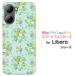 Libero 5G IV [A302ZT]x t@CuW[ tH[Y!mobileIWi fUCX}z Jo[ P[X n[h TPU \tg P[Xԕ