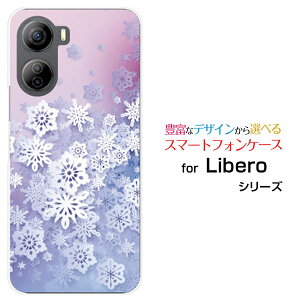 Libero 5G IV [A302ZT]x t@CuW[ tH[Y!mobileIWi fUCX}z Jo[ P[X n[h TPU \tg P[XSnow Crystal