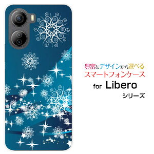 Libero 5G IV [A302ZT]���x�� �t�@�C�u�W�[ �t�H�[Y!mobile�I���W�i�� �f�U�C���X�}�z �J�o�[ �P�[�X �n�[�h TPU �\�t�g �P�[�XBlizzard