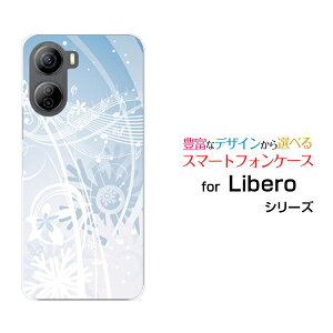 Libero 5G IV [A302ZT]���x�� �t�@�C�u�W�[ �t�H�[Y!mobile�I���W�i�� �f�U�C���X�}�z �J�o�[ �P�[�X �n�[�h TPU �\�t�g �P�[�X�E�C���^�[�~���[�W�b�N