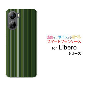 Libero 5G IV [A302ZT]���x�� �t�@�C�u�W�[ �t�H�[Y!mobile�I���W�i�� �f�U�C���X�}�z �J�o�[ �P�[�X �n�[�h TPU �\�t�g �P�[�X�X�g���C�v�O���[��