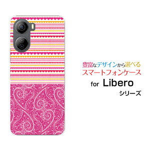 Libero 5G IV [A302ZT]���x�� �t�@�C�u�W�[ �t�H�[Y!mobile�I���W�i�� �f�U�C���X�}�z �J�o�[ �P�[�X �n�[�h TPU �\�t�g �P�[�X�h�b�g�n�[�g