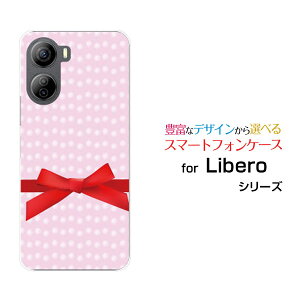 Libero 5G IV [A302ZT]x t@CuW[ tH[Y!mobileIWi fUCX}z Jo[ P[X n[h TPU \tg P[XpXehbg{