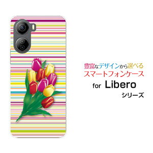 Libero 5G IV [A302ZT]x t@CuW[ tH[Y!mobileIWi fUCX}z Jo[ P[X n[h TPU \tg P[X`[bvƃ{[_[