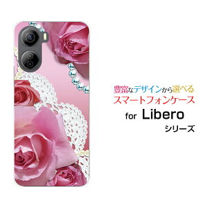 Libero 5G IV [A302ZT]x t@CuW[ tH[Y!mobileIWi fUCX}z Jo[ P[X n[h TPU \tg P[Xo[X(sN)