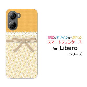 Libero 5G IV [A302ZT]x t@CuW[ tH[Y!mobileIWi fUCX}z Jo[ P[X n[h TPU \tg P[X[X{