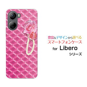 Libero 5G IV [A302ZT]x t@CuW[ tH[Y!mobileIWi fUCX}z Jo[ P[X n[h TPU \tg P[XsNXeb`
