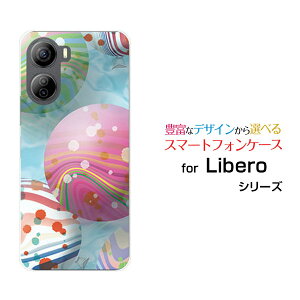 Libero 5G IV [A302ZT]x t@CuW[ tH[Y!mobileIWi fUCX}z Jo[ P[X n[h TPU \tg P[X[[