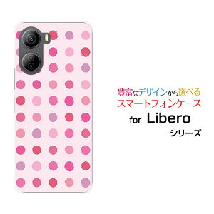 Libero 5G IV [A302ZT]x t@CuW[ tH[Y!mobileIWi fUCX}z Jo[ P[X n[h TPU \tg P[XJthbg L[g
