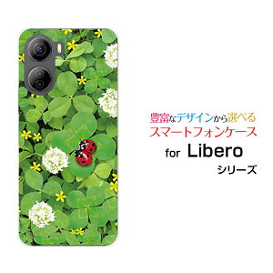 Libero 5G IV [A302ZT]x t@CuW[ tH[Y!mobileIWi fUCX}z Jo[ P[X n[h TPU \tg P[XĂƂƎlt̃N[o[