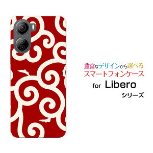 Libero 5G IV [A302ZT]���x�� �t�@�C�u�W�[ �t�H�[Y!mobile�I���W�i�� �f�U�C���X�}�z �J�o�[ �P�[�X �n�[�h TPU �\�t�g �P�[�X�a��(������) type006
