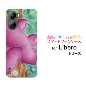 Libero 5G IV [A302ZT]x t@CuW[ tH[Y!mobileIWi fUCX}z Jo[ P[X n[h TPU \tg P[X܂Ƒ