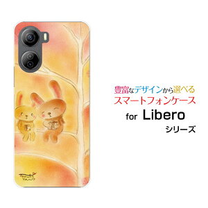 Libero 5G IV [A302ZT]���x�� �t�@�C�u�W�[ �t�H�[Y!mobile�I���W�i�� �f�U�C���X�}�z �J�o�[ �P�[�X �n�[�h TPU �\�t�g �P�[�X�������̃v���[���g������