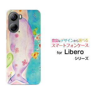 Libero 5G IV [A302ZT]x t@CuW[ tH[Y!mobileIWi fUCX}z Jo[ P[X n[h TPU \tg P[XȂeq